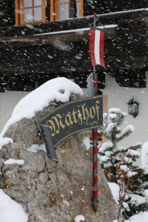 Апартаменты Matzhof Леоганг Экстерьер фото